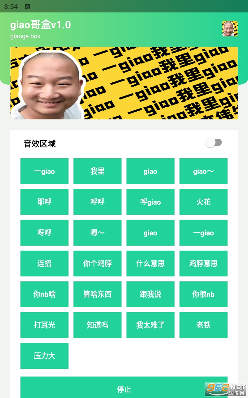 giaoappһoYgiaogiao v1.0؈D3