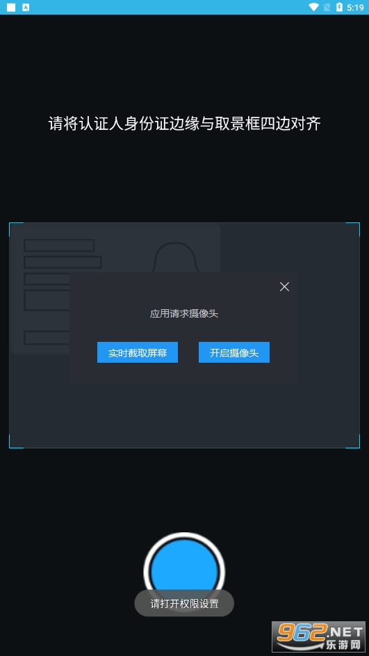 ϸ䲹֤app2022°v3.2.8ͼ1