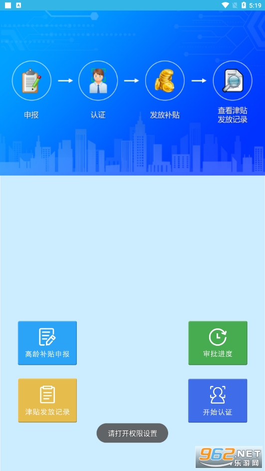 ϸgaNJCapp2022°v3.2.8؈D2