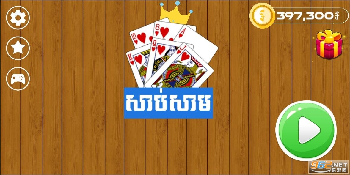 Sabsuch:Khmer Card Gamev1.0.0 ׿ͼ0
