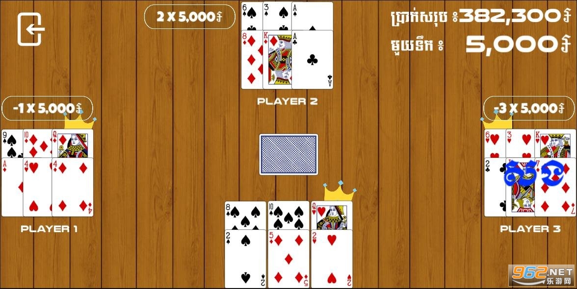 Sabsuch:Khmer Card Gamev1.0.0 ׿ͼ1
