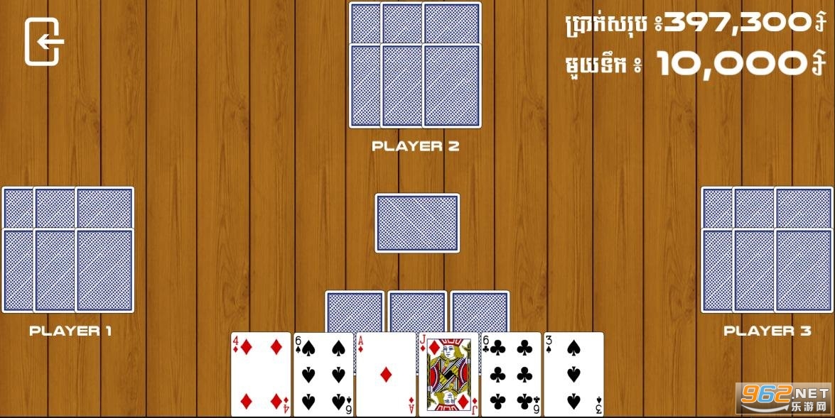 Sabsuch:Khmer Card Gamev1.0.0 ׿ͼ3