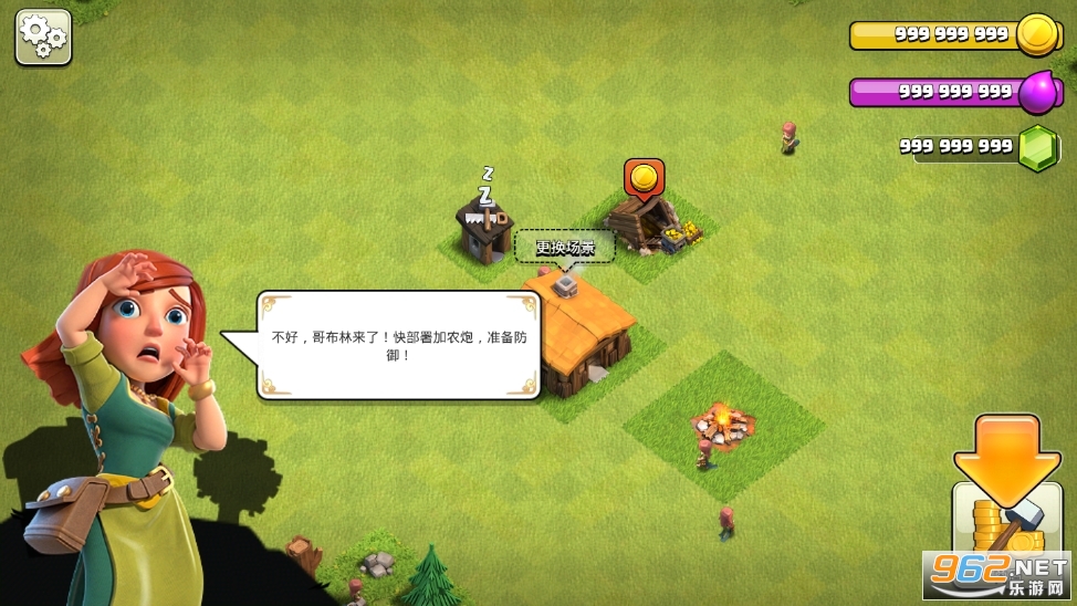 部落冲突破解版游戏下载无限钻石金币 中文版 v14.635.5