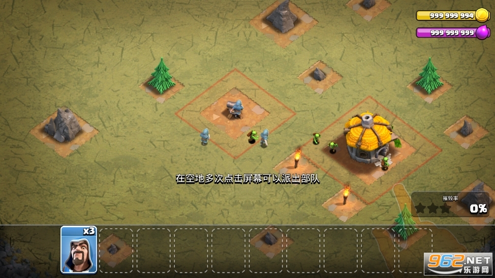 部落冲突破解版游戏下载无限钻石金币 中文版 v14.635.5
