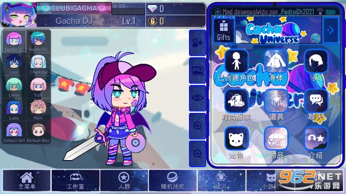 gacha universe beta(Ӳ)v1.1.0 İͼ2