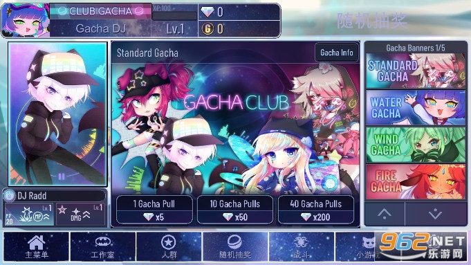 gacha universe beta(Ӳ)v1.1.0 İͼ7