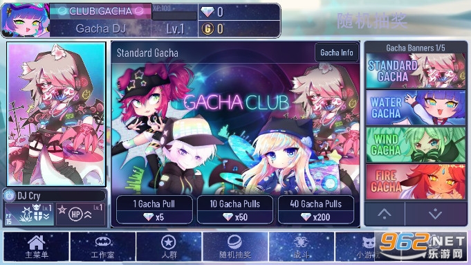 gacha universe beta(Ӳ)v1.1.0 İͼ6