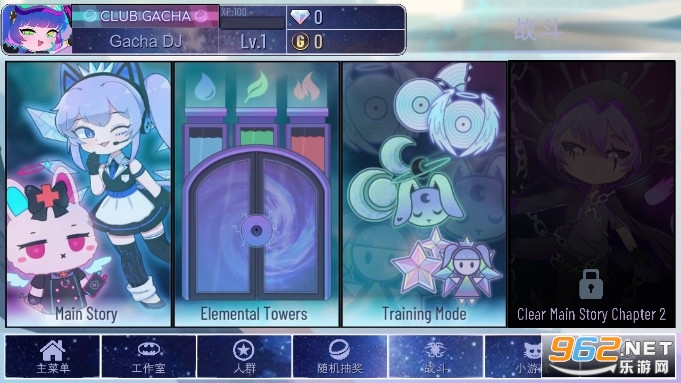 Gacha Universe Beta 1.0[mod v1.1.0؈D4