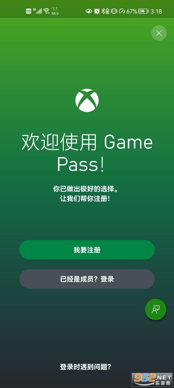 Xbox Game Pass(XGP)׿v2309.42.901°ͼ3