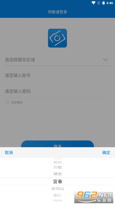 Wְͨapp°氲b v0.9.9؈D0