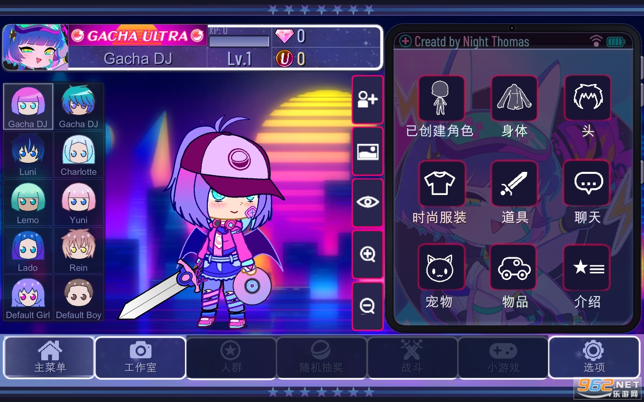 Gacha UltraϷ°汾 v1.1.0ͼ4