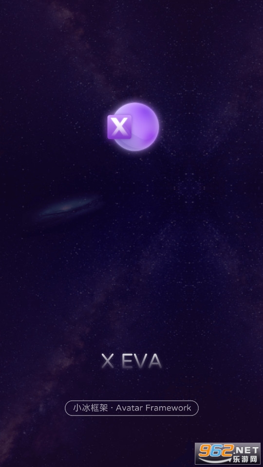 xeva最新版本2023 v6.2.0截图1
