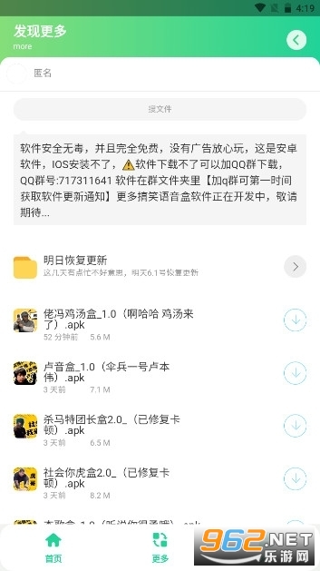 Tuapp v1.0؈D2