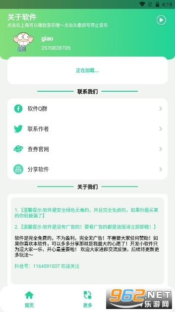 Tuapp v1.0؈D3