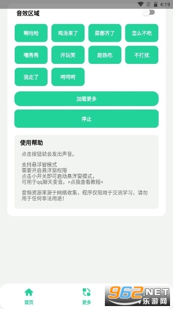 Tuapp v1.0؈D0