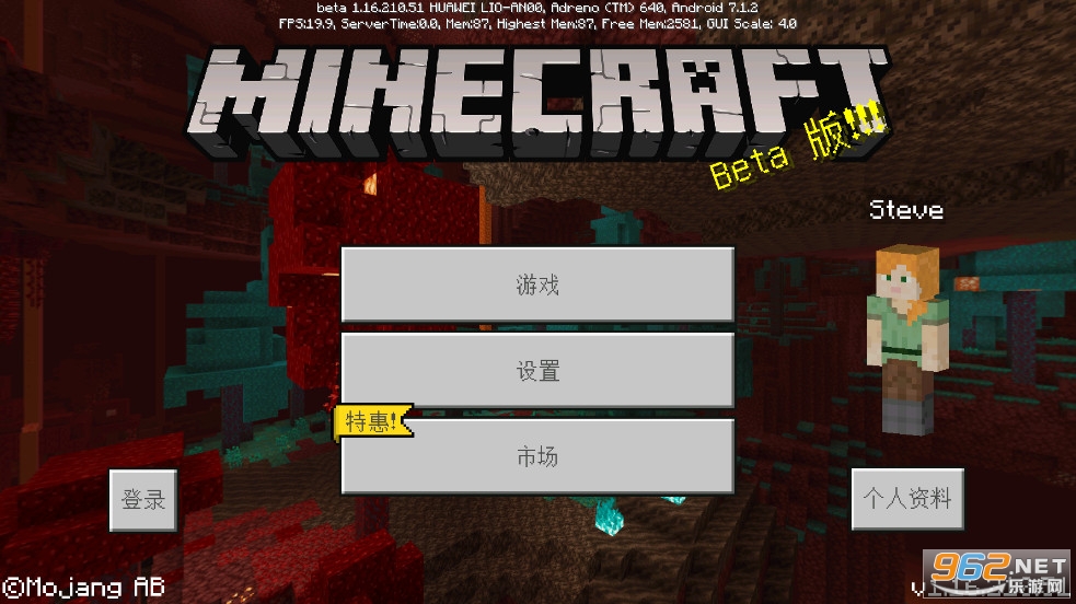 ҵʿ°(Minecraft)v1.16.210.51ͼ0