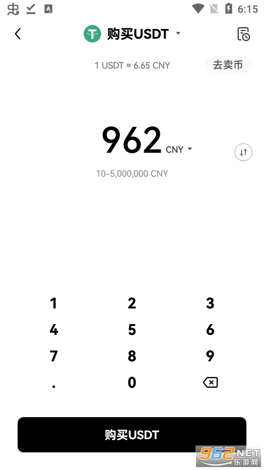 欧易ouyicnkim中文(eth/usdt价格走势)v6.0.44截图3