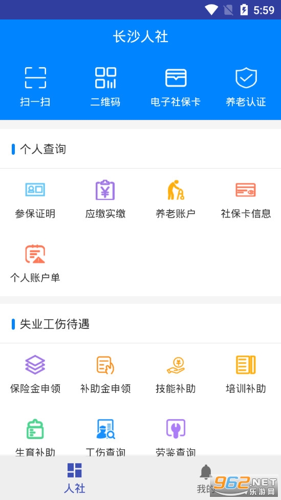 ɳapp°v1.5.2ͼ0