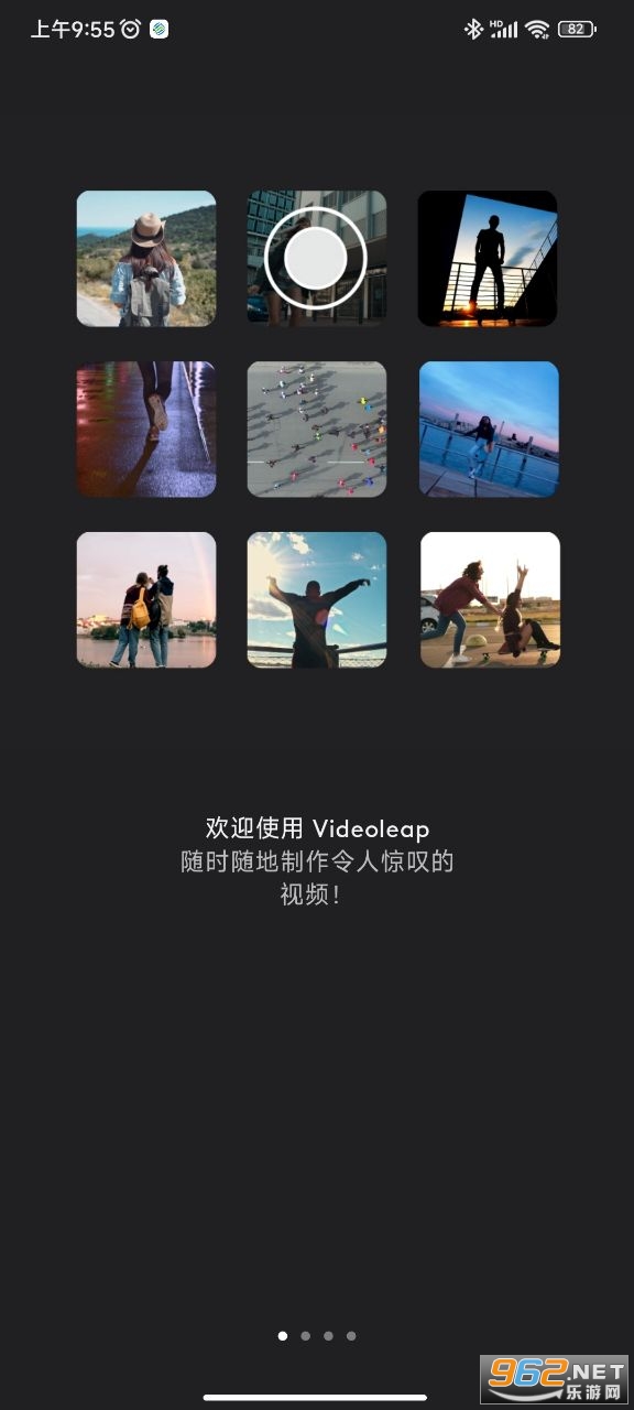 videoleap2023v1.2.1°ͼ0