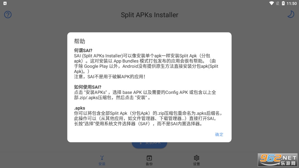 SAI°(APKsb)v4.5؈D2