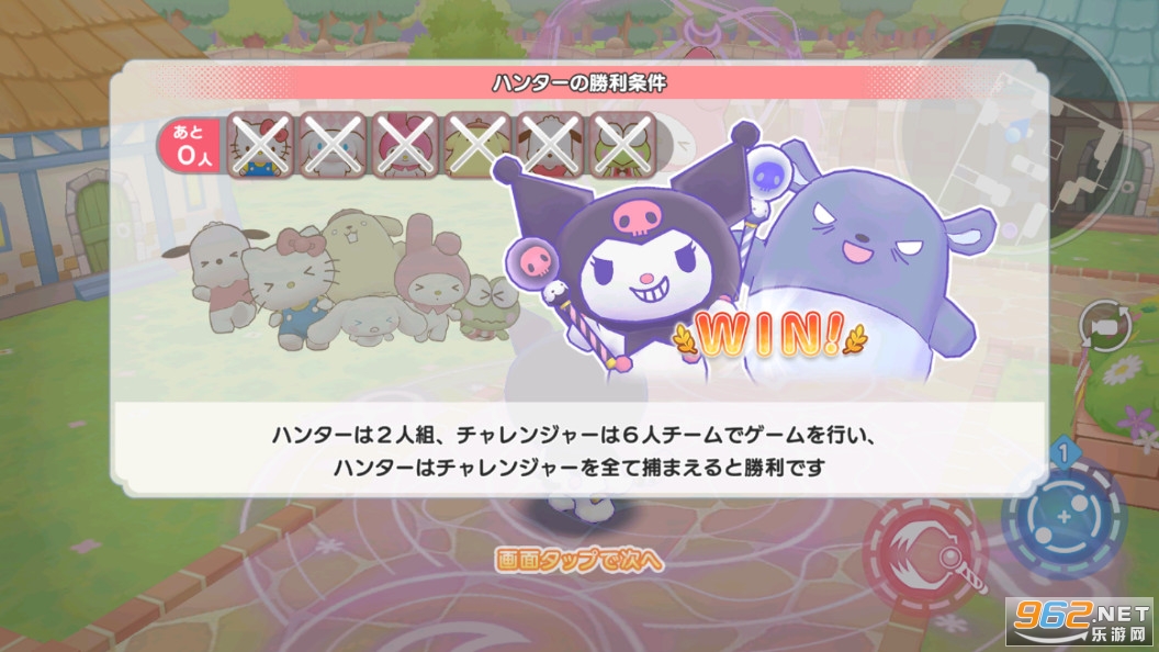 sanrio characters miracle match游戏更新 v1.1.5截图5