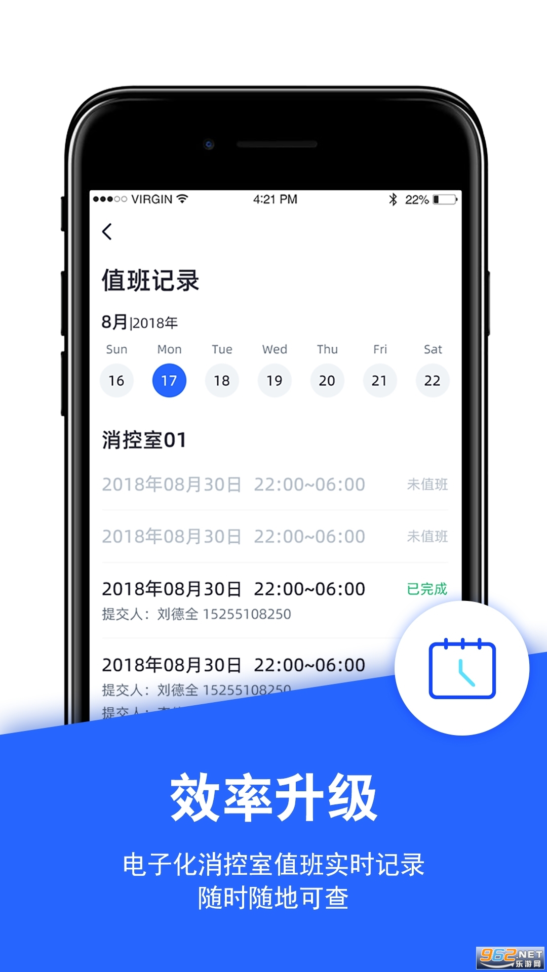 첼Eͨv2.1.7 ٷͼ1