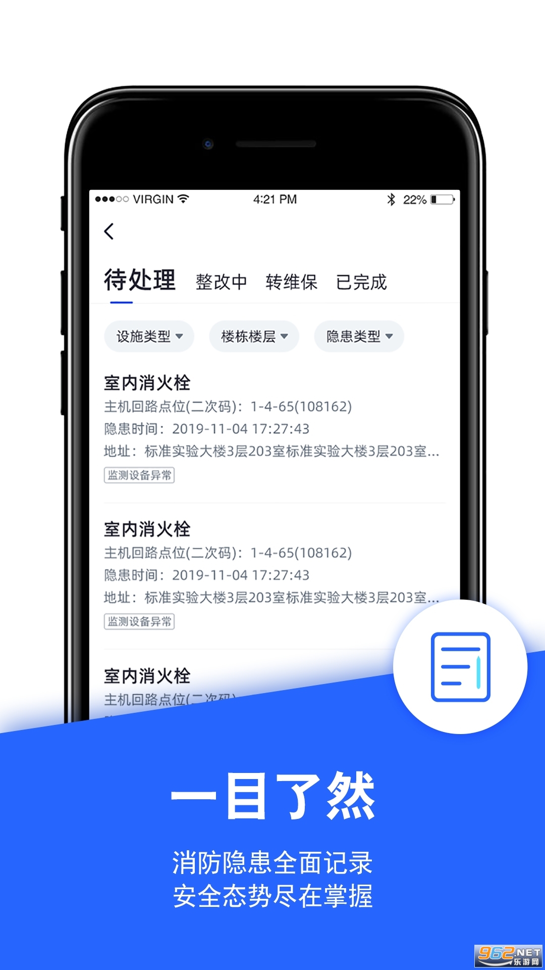 첼Eͨv2.1.7 ٷͼ0