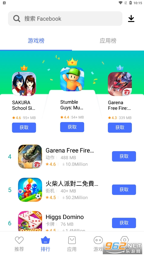 V-Appstore国际版 v4.9.6.2 (vivo应用商店国际版)