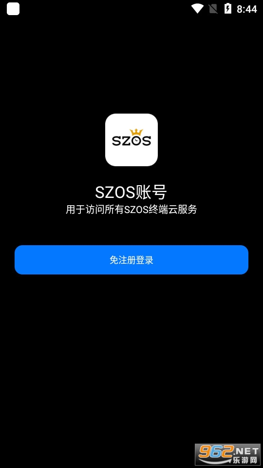 szosֱv2.3.6 (szos app)ͼ3