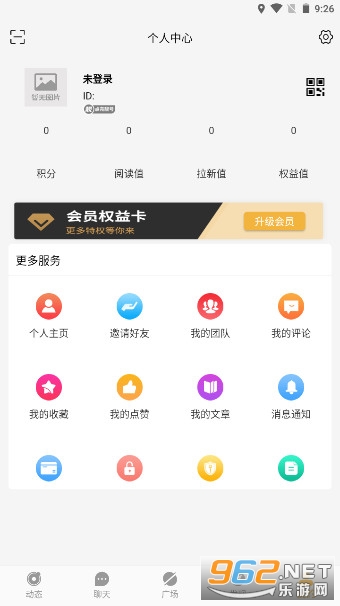 金讯app官方版v1.0.8 安卓版截图1