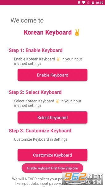 ȸ賯뷨(Korean Keyboard) ٷv1.1.9 ׿ͼ2