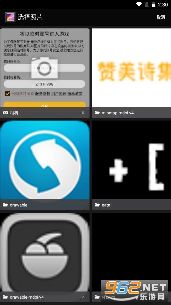 ҕ녱Oֱapp°汾 v2.23.1؈D5