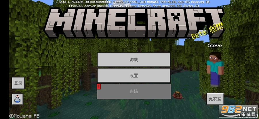 我的世界Minecraft���H版1.19手�C版v1.19.20.23截�D0