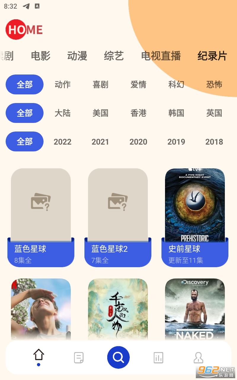 ɺӰAPP° v1.2.3ͼ3