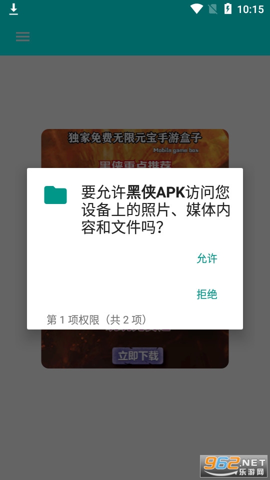 ڂbapk2022b v1.3.1؈D3