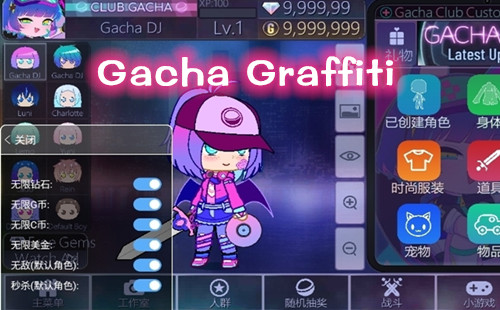 Gacha Graffiti_ӲͿѻ_ۼӲ_°汾