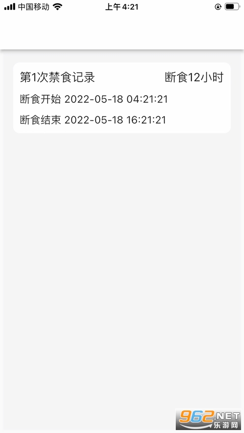 ̽վ Լٹapp v1.1ͼ0