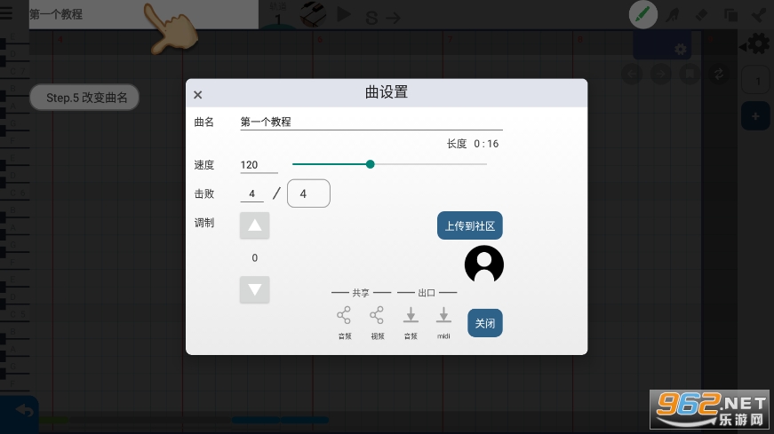 app(musicLine)v8.15.1 İ׿ͼ4