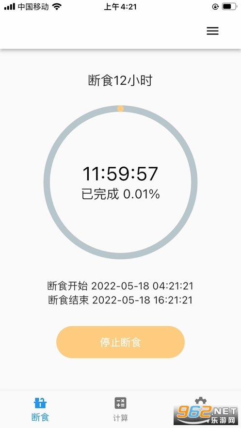 Լٹȴʦappios° v1.1ͼ1