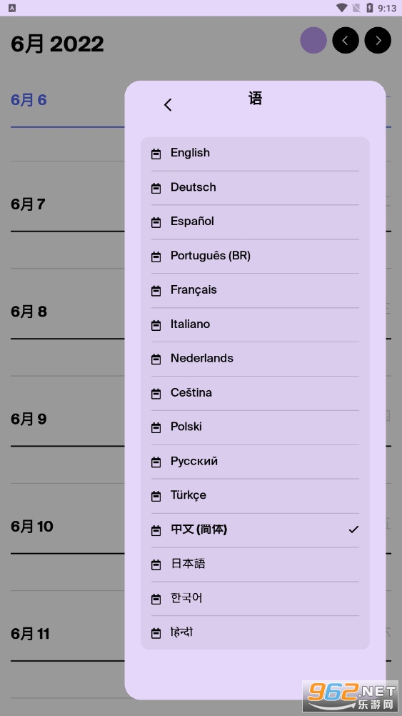 Tweekappv2.0°ͼ3