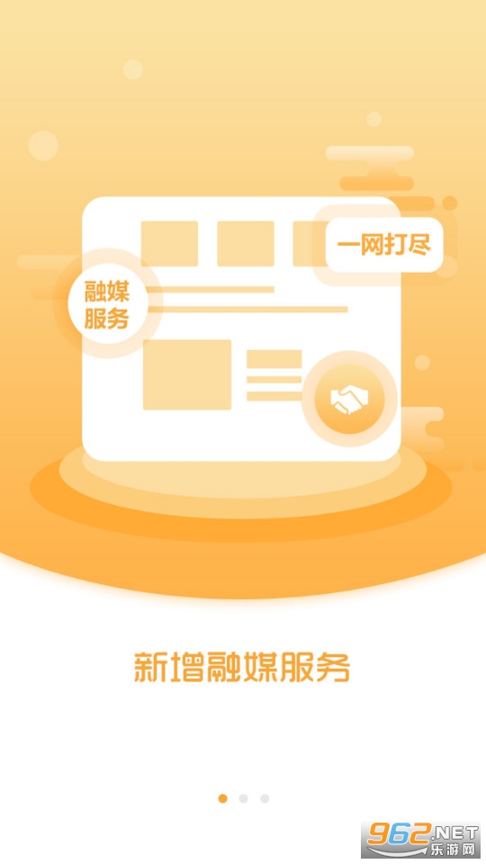 康平融媒体app v2.4.1.3 (康平融媒app)