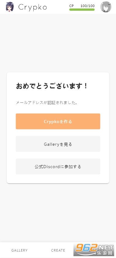 Crypkoʽv1.0׿ͼ6