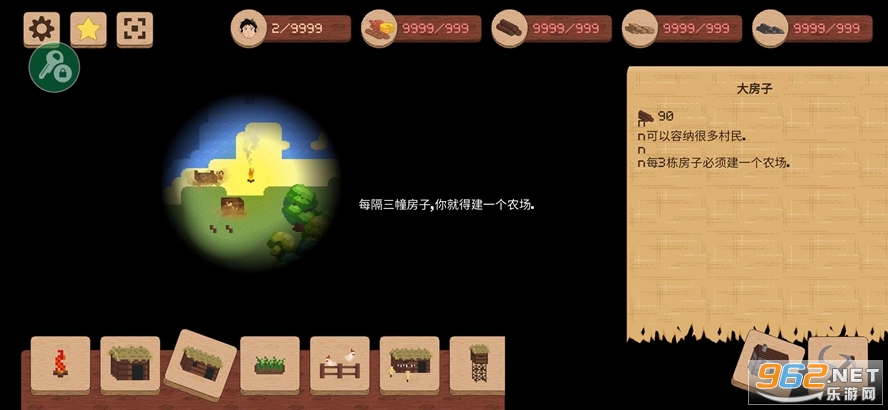 你的土地汉化破解版无限资源无限人口 免费下载 v1.1.3