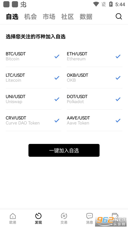 luna币交易购买app欧易 v6.0.40 (luna币最新价格)