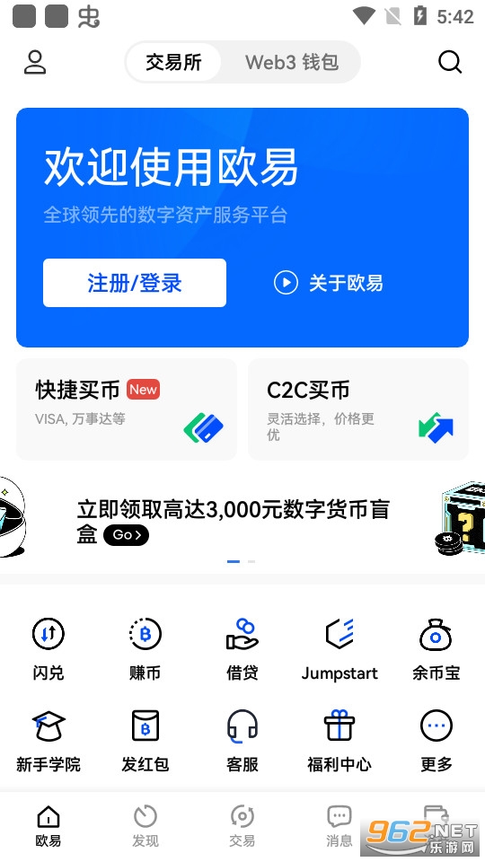 露娜币luna币app(欧易) okex v6.0.40