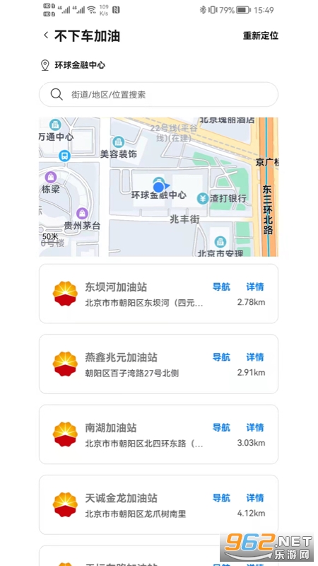 鲲鹏快付app v1.0.20 官方版