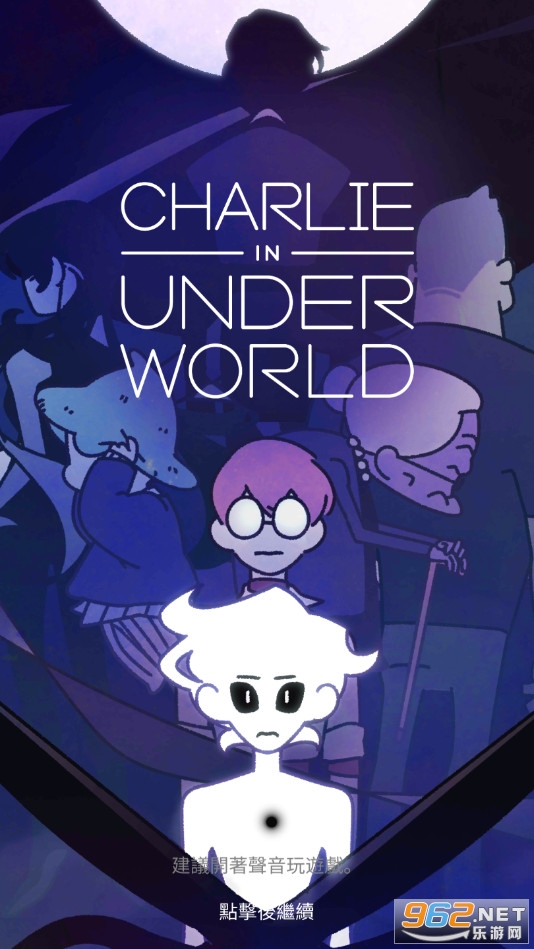 2ڤ(Charlie in Underworld)
