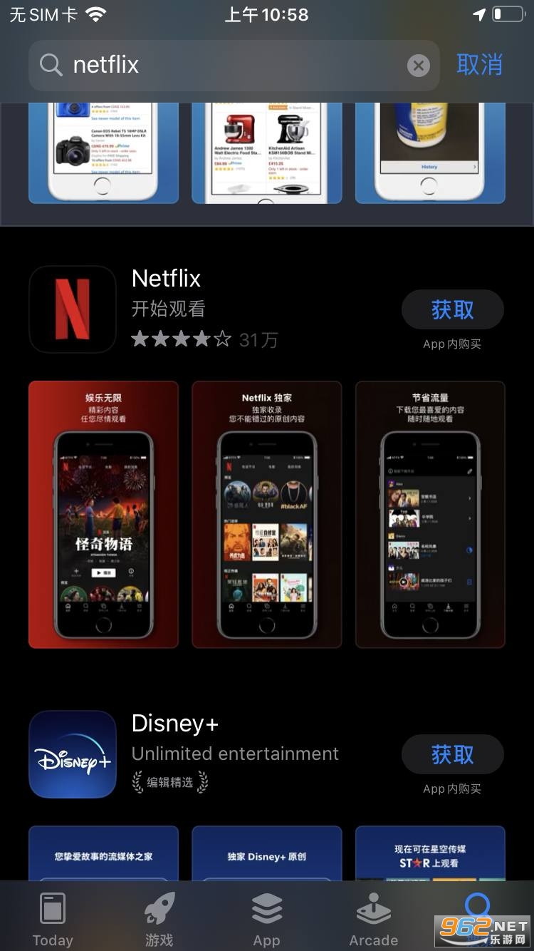 ηNetflixӺapk