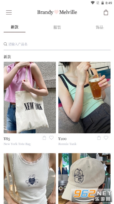 BrandyMelville(bm中文官方网购买app)