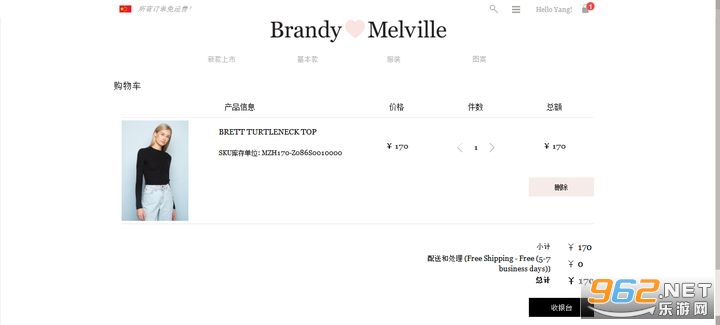 BrandyMelville(bmĹٷapp)